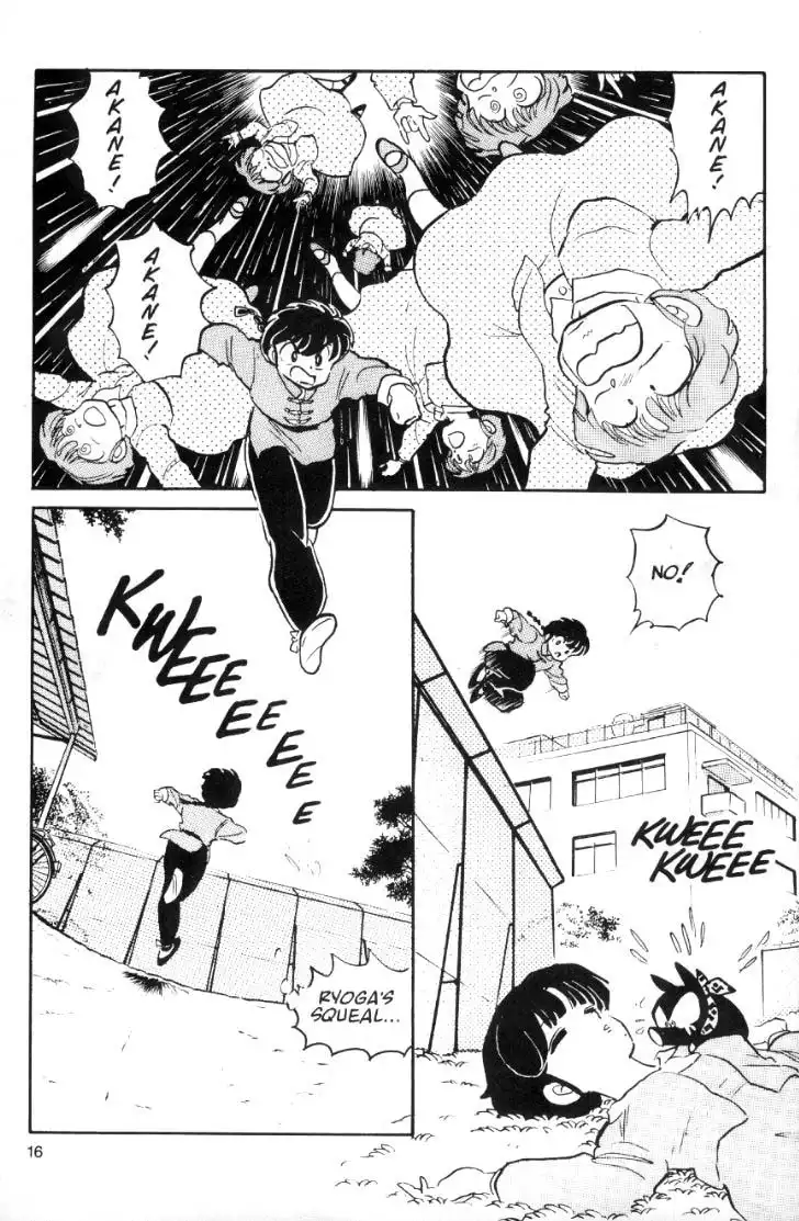 Ranma 1/2 Chapter 33 16